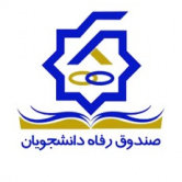 سامانه یکپارچه