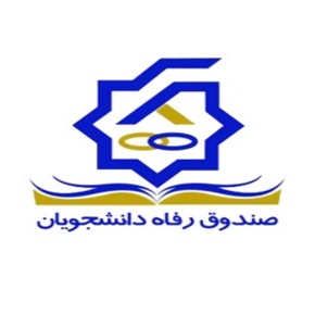 سامانه یکپارچه