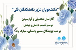 نمایشگر