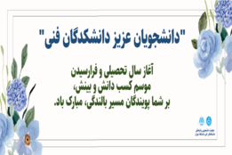 اسلایدر