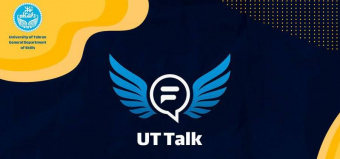 مکالمه زبان انگلیسی - UT Talk اداره کل مهارت