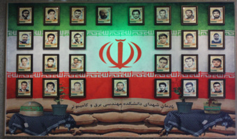آیین رونمایی از یادمان شهدای دانشکده مهندسی برق و کامپیوتر دانشکدگان فنی دانشگاه تهران
