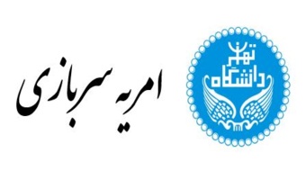 جذب امریه سربازی اعزام اردیبهشت ماه سال ۱۴۰۵