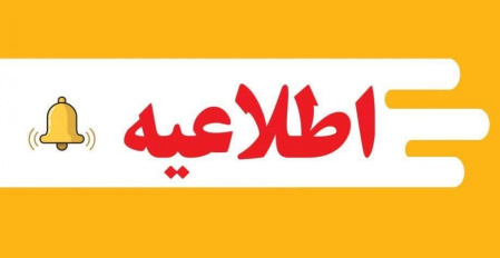 شماره تماس کارشناسان معاونت دانشجویی و فرهنگی دانشکدگان فنی