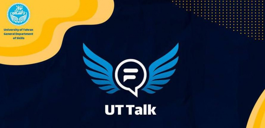 مکالمه زبان انگلیسی - UT Talk اداره کل مهارت