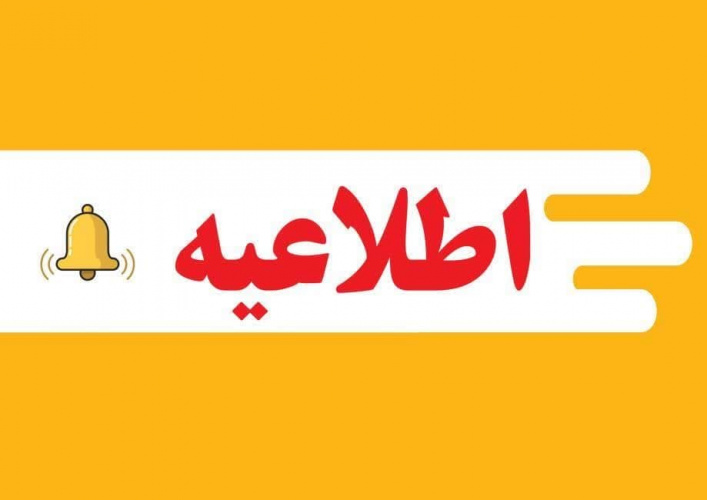 شماره تماس کارشناسان معاونت دانشجویی و فرهنگی دانشکدگان فنی